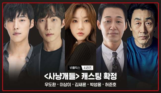 Sinopsis Bloodhounds Drama Korea dan Pemainnya FULL Episode